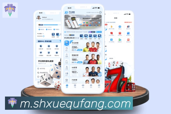 雅博app官网品牌故事